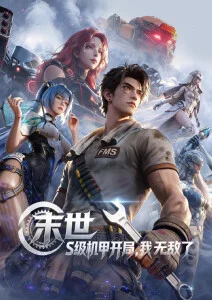 经典高分电影修复版